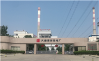 大唐陕西发电有限公司灞桥热电厂煤场封闭工程